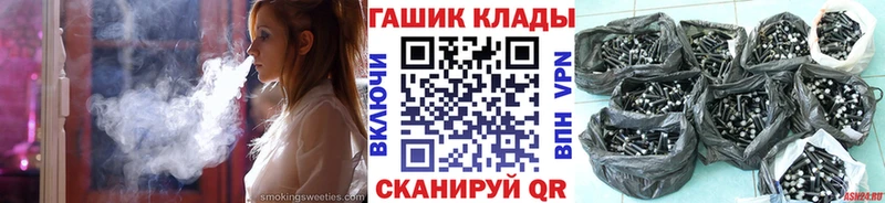 Купить наркотик аптеки Западная Двина Псилоцибиновые грибы  МЕФ  Альфа ПВП  БУТИРАТ  Каннабис  ГАШ 