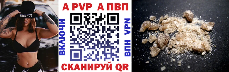 где найти   Западная Двина  Alpha-PVP СК КРИС 