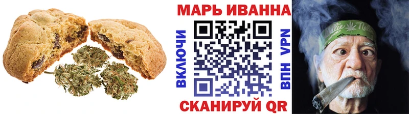 omg   Западная Двина  Canna-Cookies марихуана 
