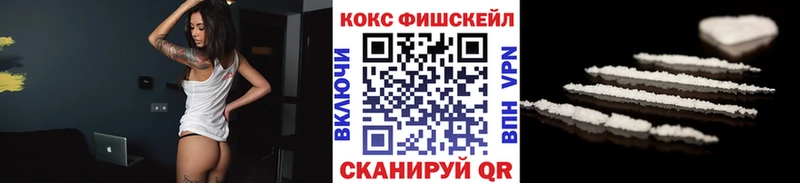 как найти закладки Западная Двина гидра ССЫЛКА COCAIN FishScale