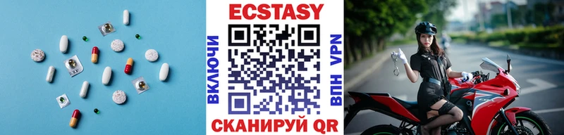 Экстази 280 MDMA  закладка  Западная Двина 