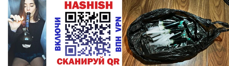 Гашиш гарик  как найти   блэк спрут ТОР  Западная Двина 