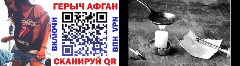дарнет шоп  Западная Двина  мориарти Telegram  Героин афганец 