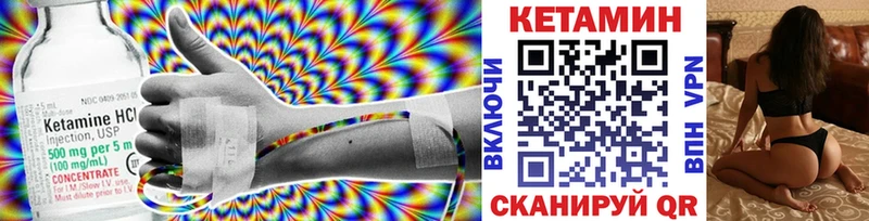 наркотики Западная Двина КЕТАМИН ketamine