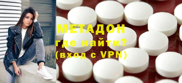 кристаллы Валдай