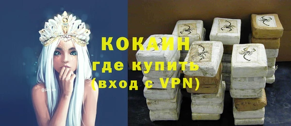 мет Валуйки