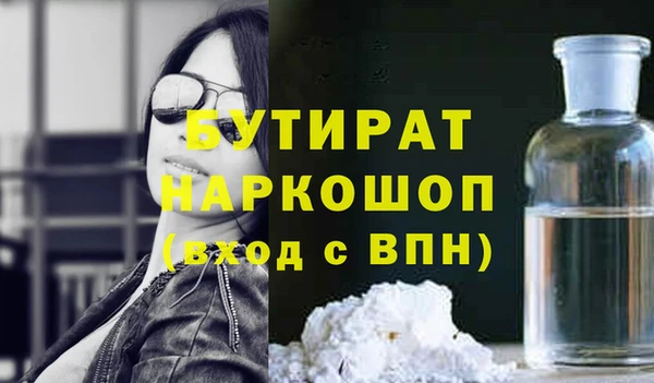 кристаллы Валдай