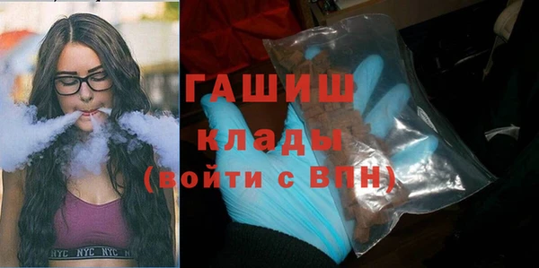 гашиш Бутурлиновка