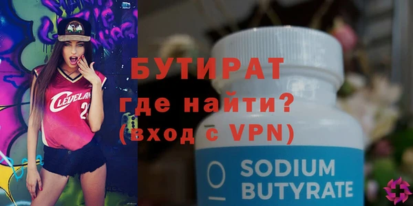 дживик Абинск