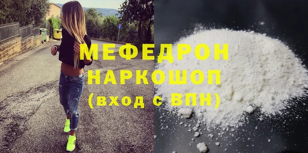 дживик Абинск