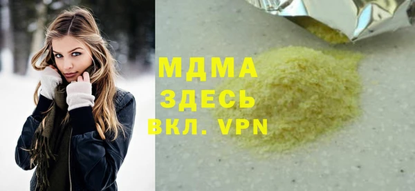 дживик Абинск