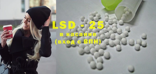 мет Валуйки