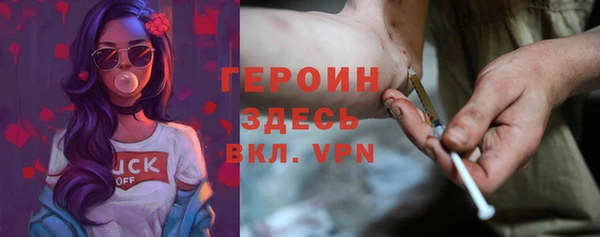 дживик Абинск