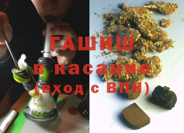 гашиш Бутурлиновка