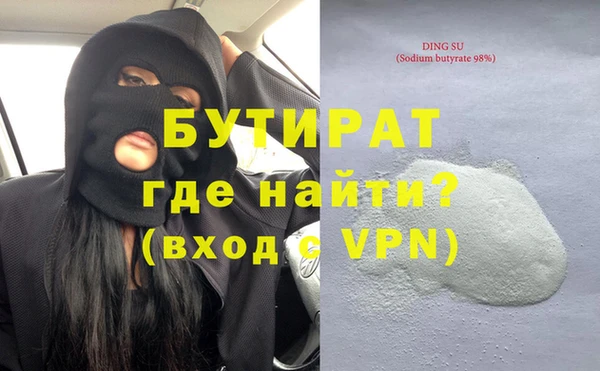мет Валуйки