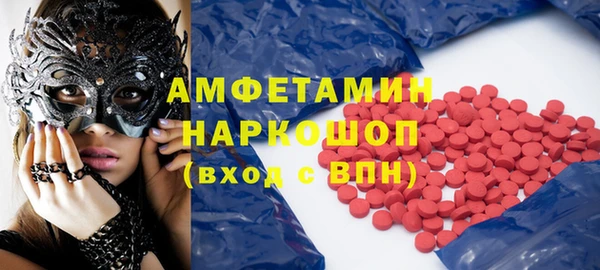 дживик Абинск