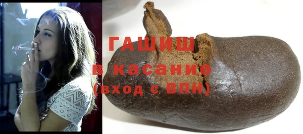 кристаллы Валдай