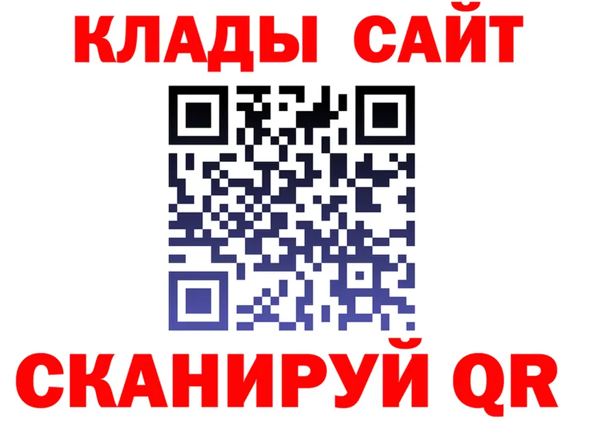 МЕФ VHQ ССЫЛКА площадка KRAKEN Западная Двина