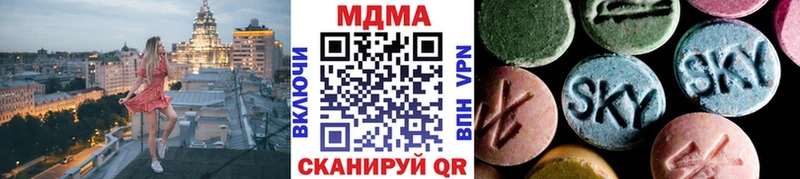 МДМА кристаллы  Западная Двина 