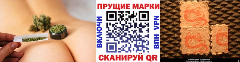 Наркотические марки 1,5мг  Западная Двина 